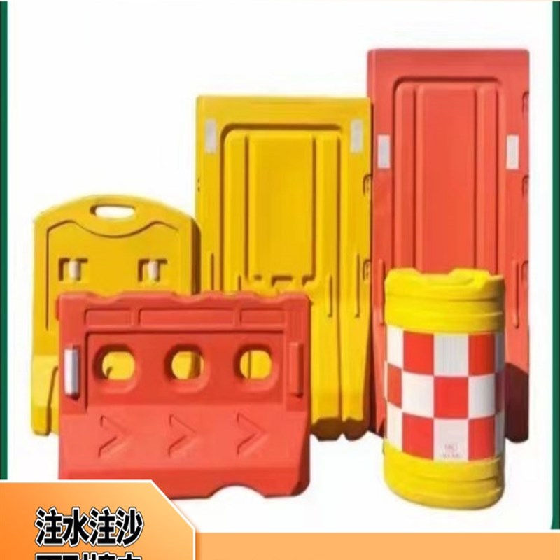 上海水马三孔水马围挡塑料隔离墩水码防撞桶交通设施注水围挡