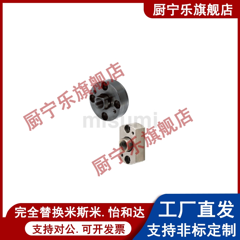 浮动接头法兰安装型FJCR/FJCC/FJMCR/FJMCC/M8-1.25/M14-1.25