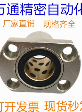 无油衬套MFNW12/16/20/25/30/35/40/50双衬加长型轴承 外钢内铜套