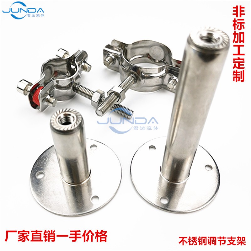 304不锈钢可调节管支架可伸缩管子夹管卡管码夹管箍管托固定管夹