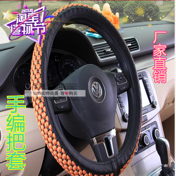 福田驭菱V1/V2/V5/VQ1/VQ5/C版Q版单双排货车把套方向盘套四季