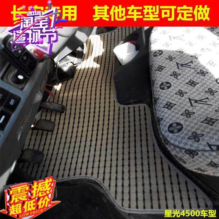长安亚麻地毯式脚垫地毯式