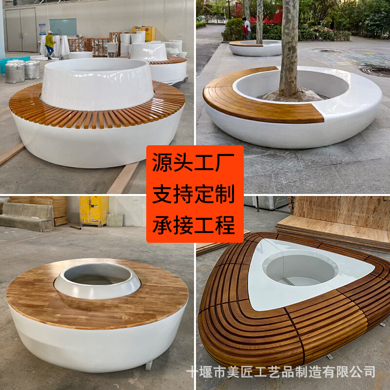 玻璃钢树池花盆座椅户外实木围树坐凳学校公园园林景观装置种植池