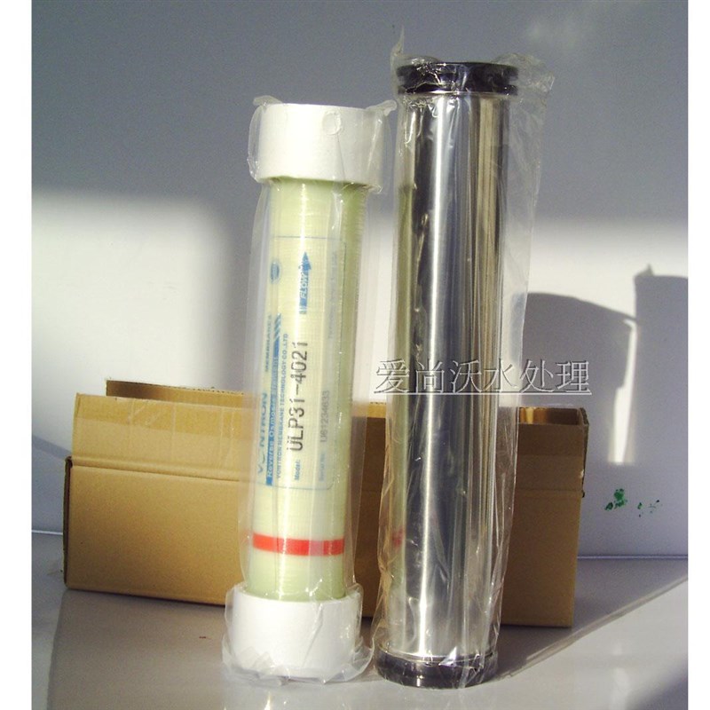 正品汇通ULP21/31-4021膜净水器膜4021RO反渗透膜800G 售水机滤芯