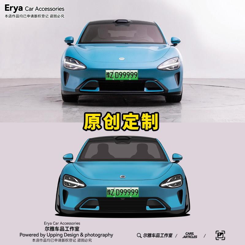 Erya尔雅®车品工作室 原创手绘汽车贴纸宠物来图设计 车友会定制