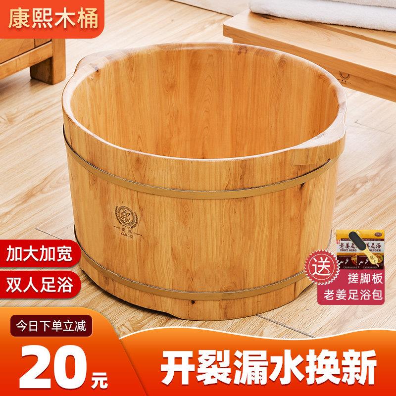 香柏木养生泡脚桶家用冬天实木洗脚盆木桶加宽双人足浴桶木质保温