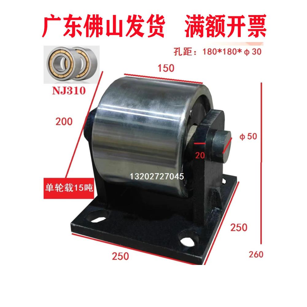 250/300毫米重型机械平轮81012英寸铁轮实心钢轮垃圾车支撑轮拖轮