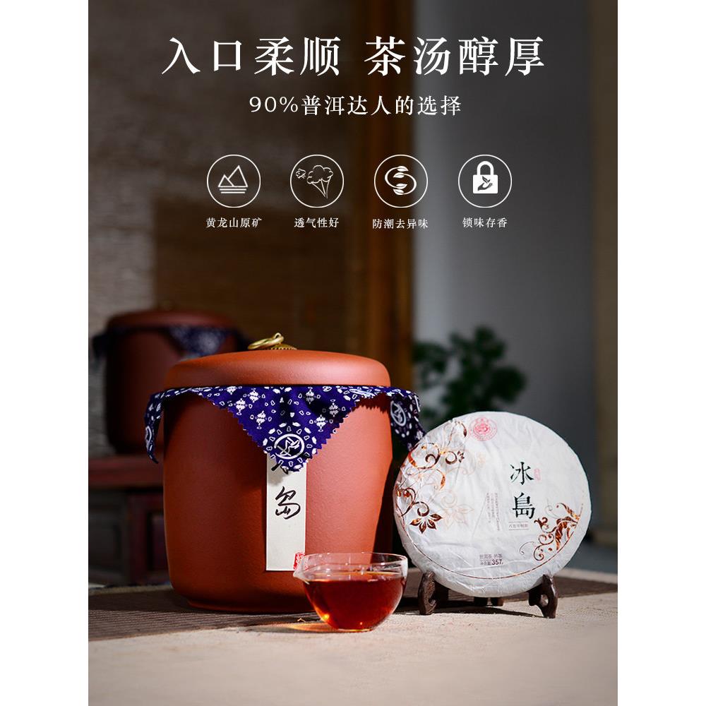 洪中宜兴紫砂罐大陶瓷密封罐普洱七饼紫砂罐醒茶罐茶盒
