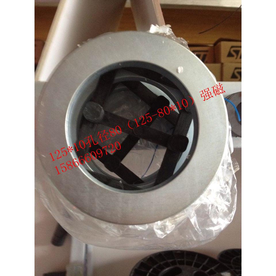 强磁铁 钕铁硼 强力磁铁 吸铁石 环形强磁圆形磁铁125*10带孔80MM