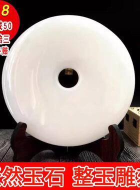 天然白玉平安扣摆件白玉和氏璧彷古圆形玉币乔迁开业会仪高档礼品