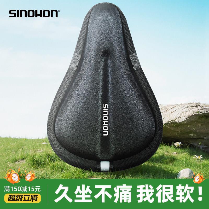 儿童自行车坐垫套加厚矽胶海绵柔软透气防滑座椅登山车座垫配件
