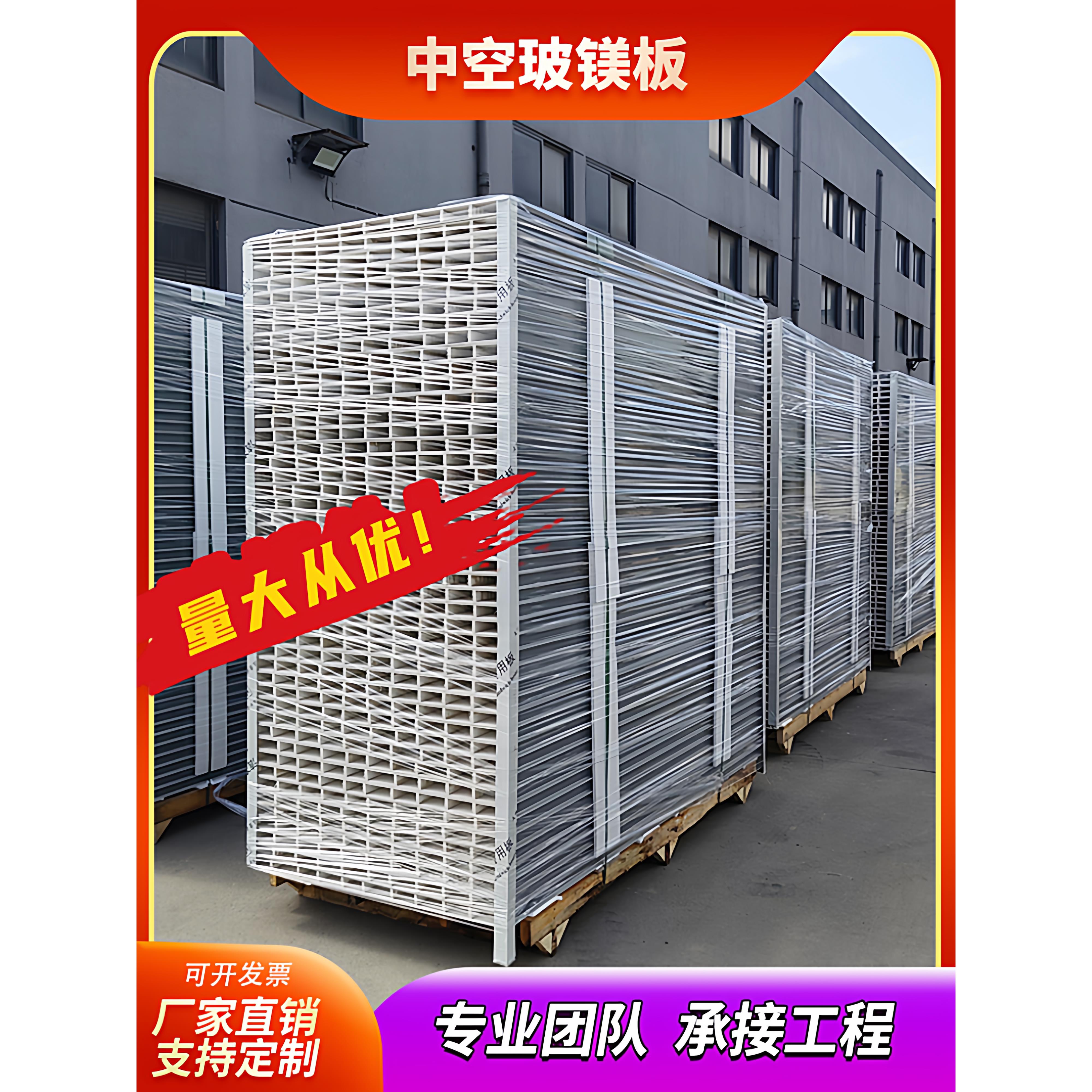 中空玻镁板防火彩钢板玻镁夹芯板隔热保温无尘室净化板隔墙吊顶板