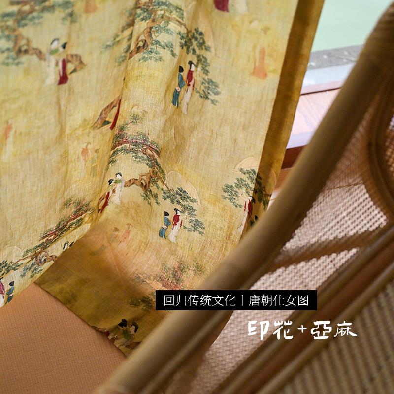 【立秋节气】秋黄色纯亚麻窗帘定制 中式书房茶室仕女图印花布帘