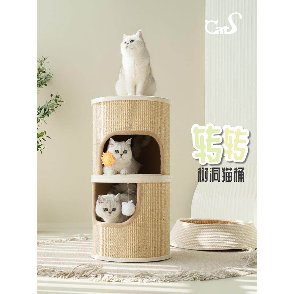 猫转弯树洞双层猫窝剑麻抓斗猫窝猫爬架猫抓柱