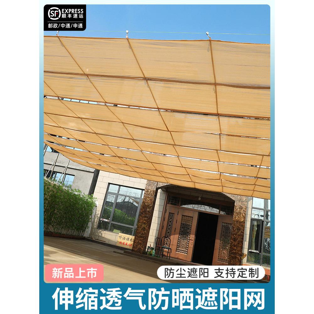 遮阳网伸缩遮阳网户外滑动遮阳网波浪遮阳网庭院阳光房遮阳网棚