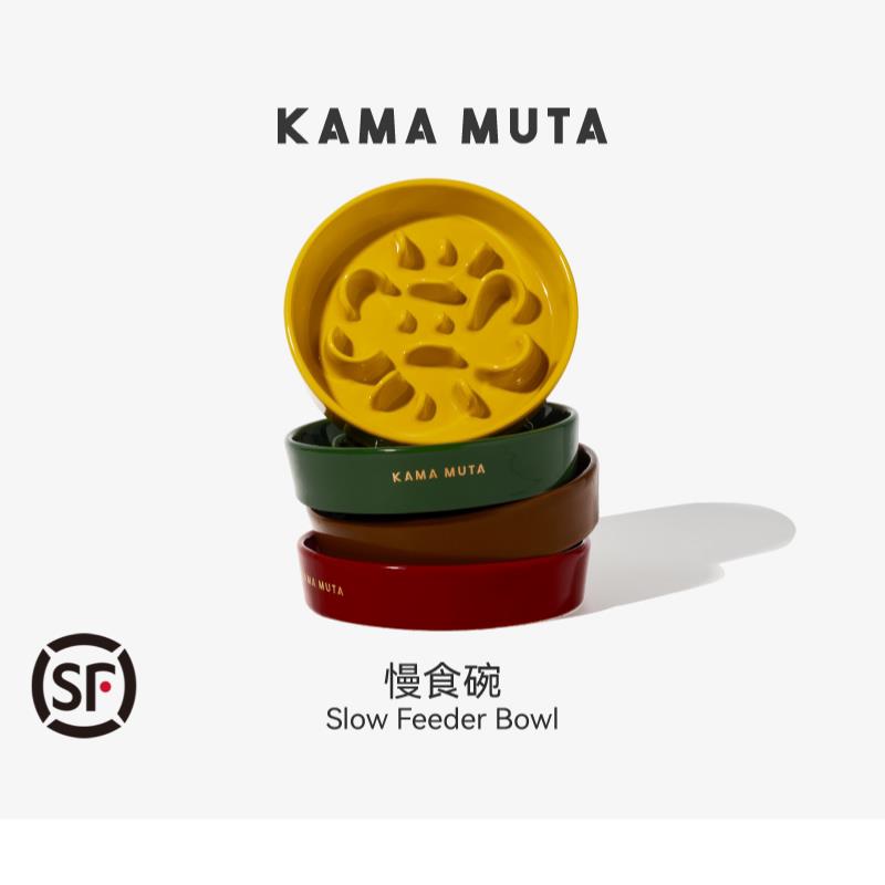 KAMAMUTA慢食碗中小型犬狗碗缓食宠物饭碗防打翻可入洗碗机陶瓷碗