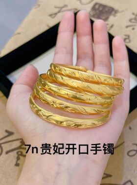 精品珍珠镍贵妃镯开口龙凤手镯