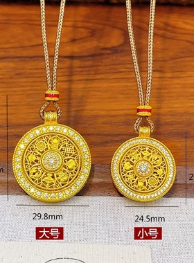 新中式国潮镶钻八宝罗盘吊坠