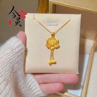 古法沙金999荷花两世欢吊坠项链女黑绳点钻莲花莲蓬挂坠