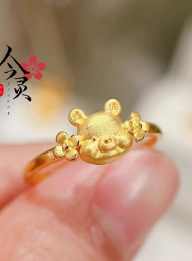 金店同款黄金萌趣花卉小熊圈戒