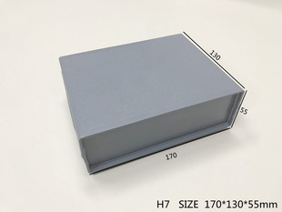 厂家直销塑料外壳仪表壳体控制器盒电子元件盒公模H7  170x130x55
