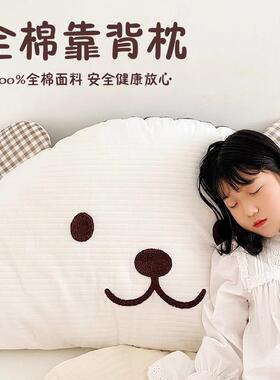 CIMO无床头软包儿童可爱榻榻米大靠背沙发抱枕飘窗全棉靠枕可拆洗