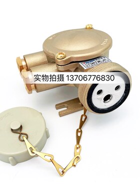 船用铜质插座CZH202-3/1/2/4/5水密防水插头101/109/201泰航16A