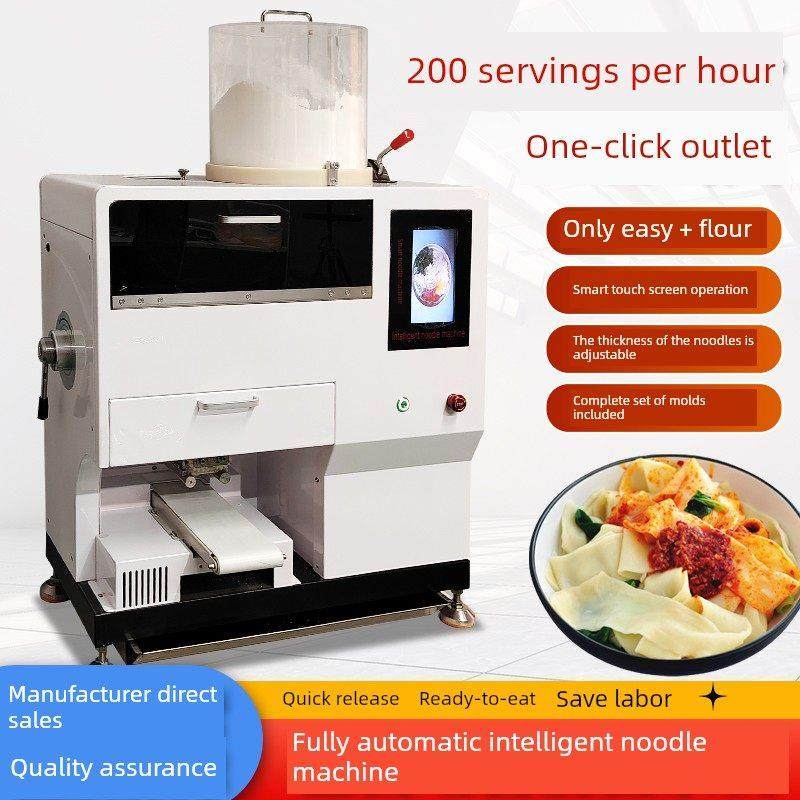 采购产品商用智能面机，拉面机，扫码自助面自动售货机器人，面馆