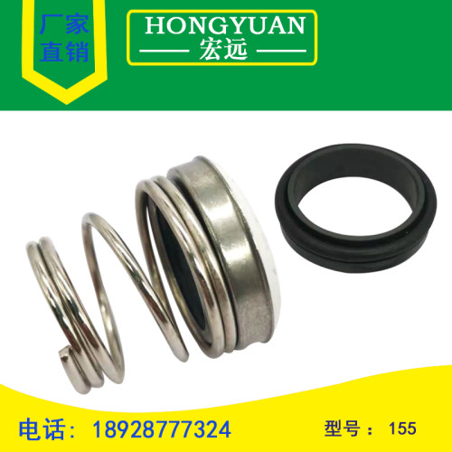 水泵密封机械密封件水封155-10/12/13/14/15/1617/18/19/20/21/22