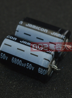 凯美电解电容器 50V6800UF 6800uf50v 25*40 85度 jamicon