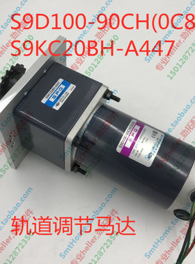 HELLER调宽马达HELLER轨道调节马达S9D100-90CH S9KC20BH-A447