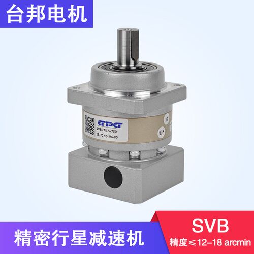 SVB精密行星减速机 机械手机械臂减速器斜齿轮减速机GPG台邦原装