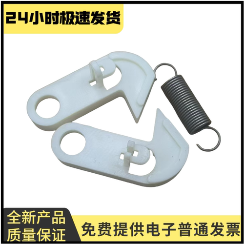 适用京瓷65253048C输稿