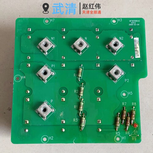 MT303GB2A2汇川变频器MD320 380系列22-30-37KW电解电容板