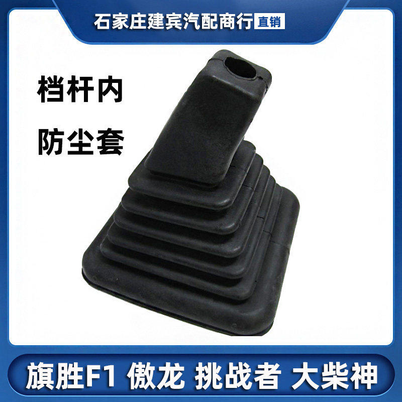 曙光黄海挑战者傲龙大柴