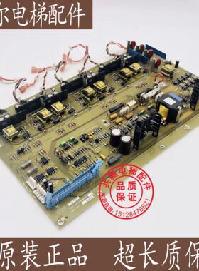 奥的斯电梯配件 OVF30变频器驱动板AFA26800UD2/AFA26800UD3