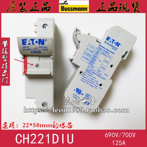 美国EATONBussmann保险