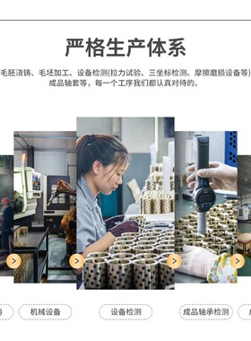 铜世家圆法兰直线轴承外钢内铜石墨铜套无油自润滑定制LMF6 8 10