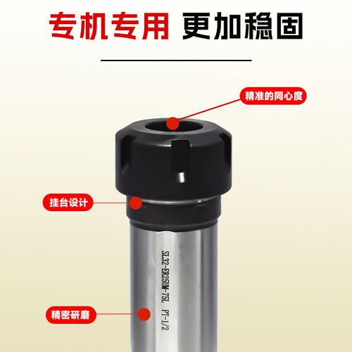 ER夹头延长杆直柄刀柄筒夹专用er16 20车床变径套钻夹头刀杆夹套