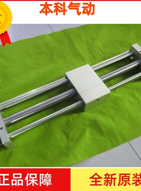 原装 CY1L25H-950B/1000B/1050B/1100B/1150B磁藕式无杆气缸