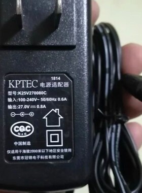 小狗吸尘器 D-535/531/532 /537/538/32T电源配接器充电线27V0.8A