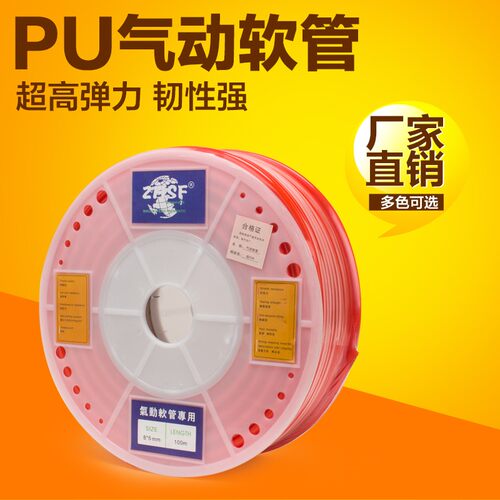 PU管8x*5 6x*4 10x*6.5 12x*8 空压机弹簧气管气动软管