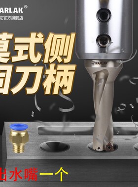 高精莫氏刀柄扁尾侧固式U钻刀柄MTA4/MTA5-SLN2032莫式变径套锥柄