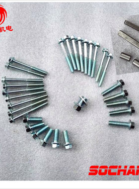 卡丁车发动机减速离合器箱体螺丝定位销平键放油螺栓全套离合标件