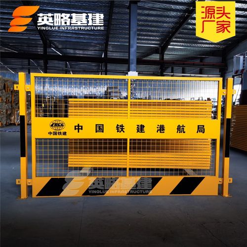 施工围挡临边安全防护网 英略基建镀锌工地基坑护栏围栏隔离栏网