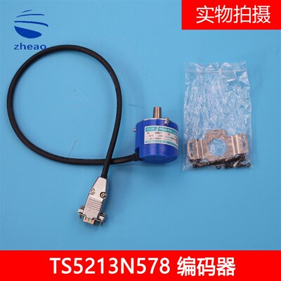 奥的斯通力正余弦编码器XA44030B多摩川编码器TS5213N578原装正品