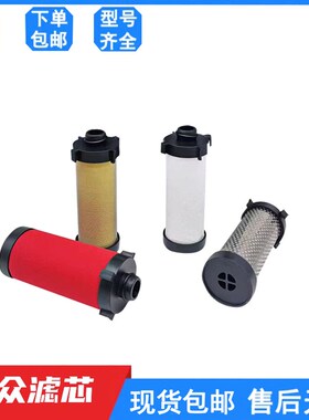 16公斤激光切割压缩空气精密过滤器滤芯C-002 T-002 A-0020现货