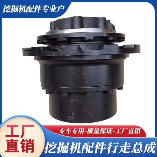 挖掘机配配件日立ZAX60/70齿轮箱减速机行走马达牙箱总成配件