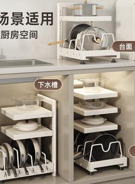 厨房锅具收纳架多层置物
