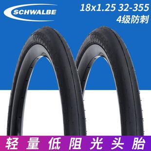 KOJAK 18*1.25折叠外胎世文SCHWALBE 18寸355 盒装内胎